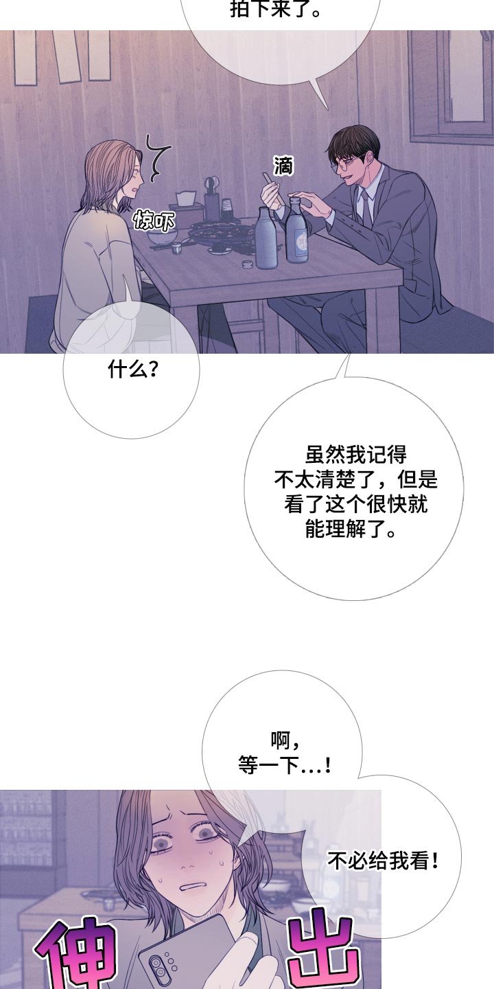 第47章：苦恼