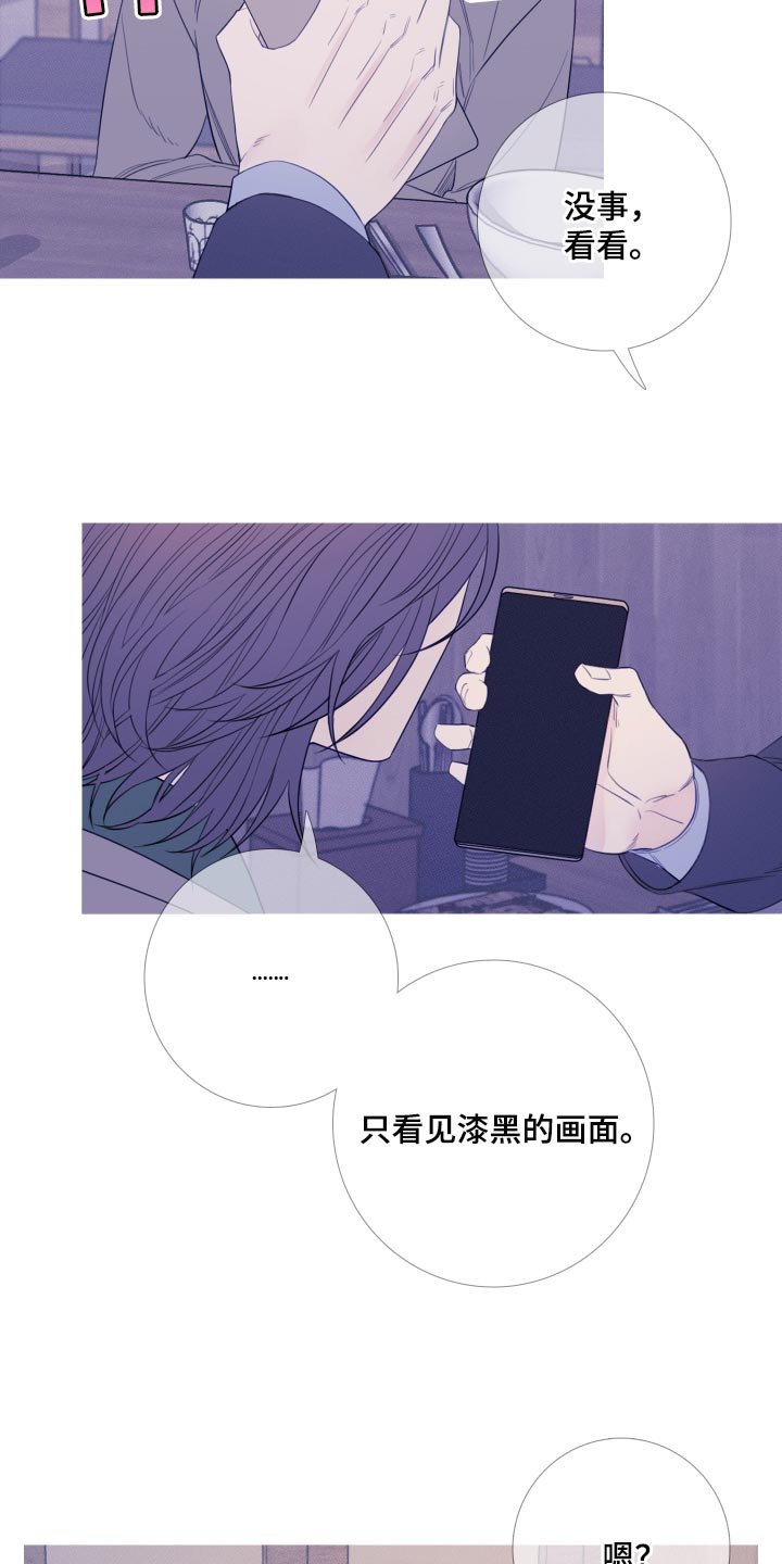 第47章：苦恼