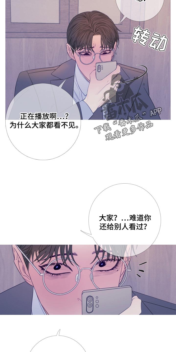 第47章：苦恼