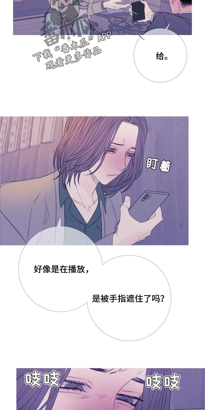 第47章：苦恼