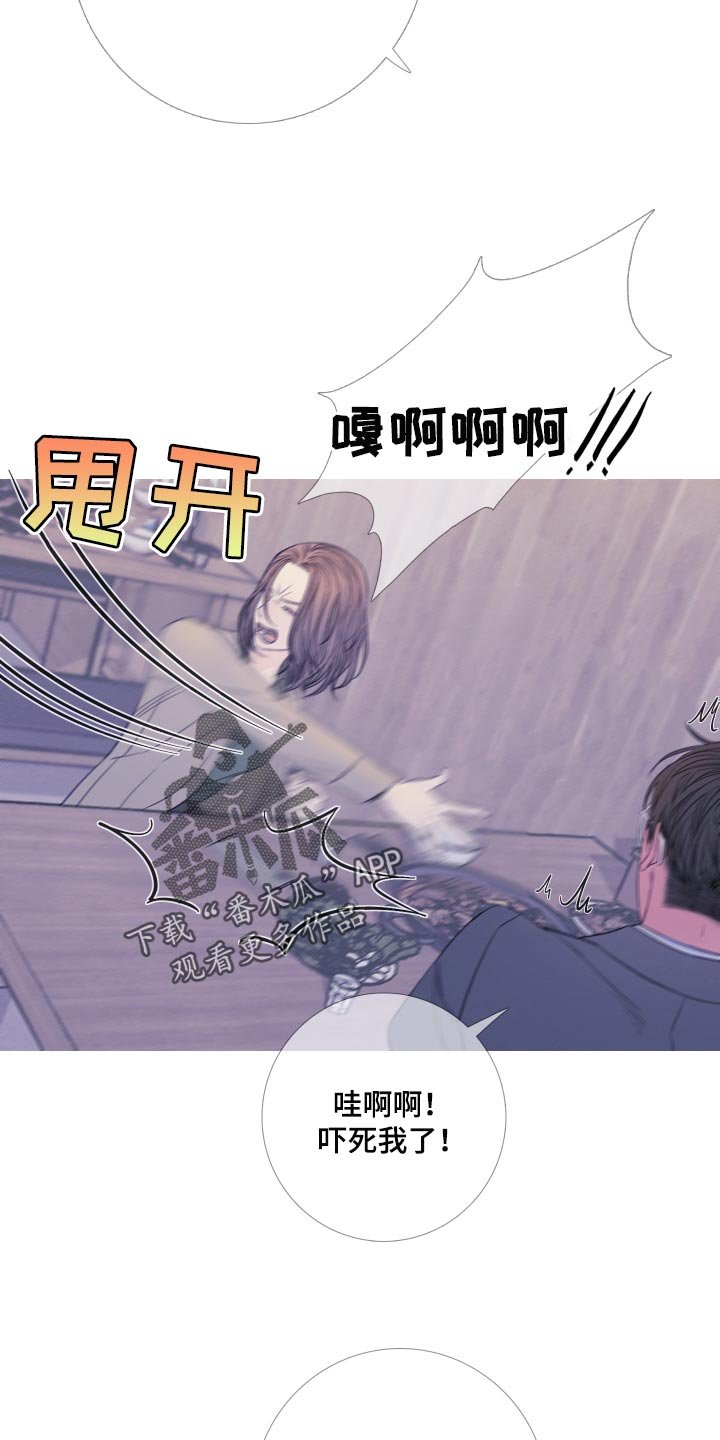 第47章：苦恼