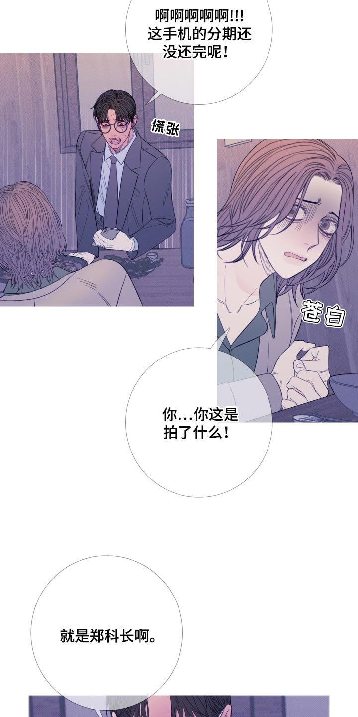 第47章：苦恼