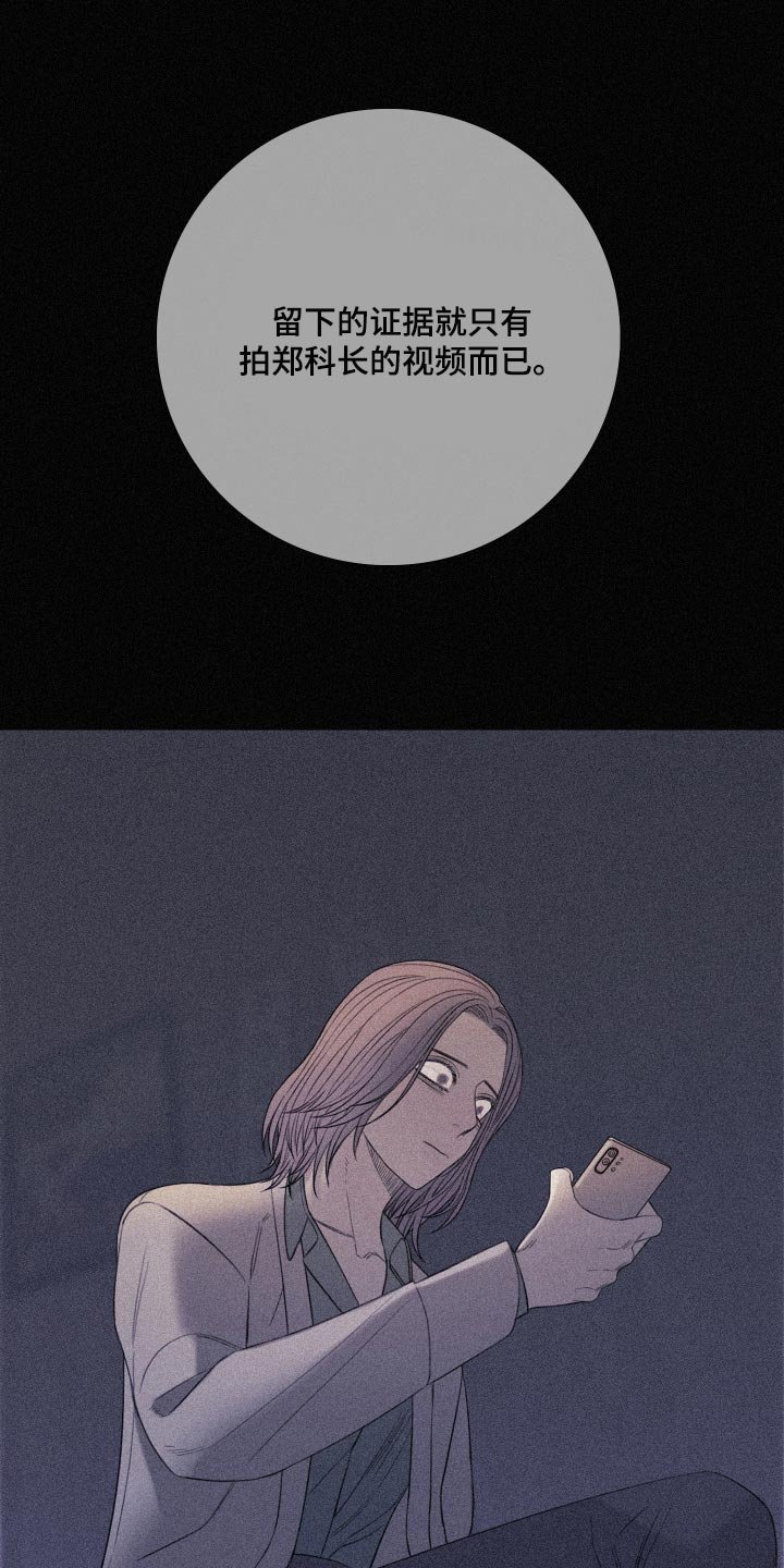 第47章：苦恼