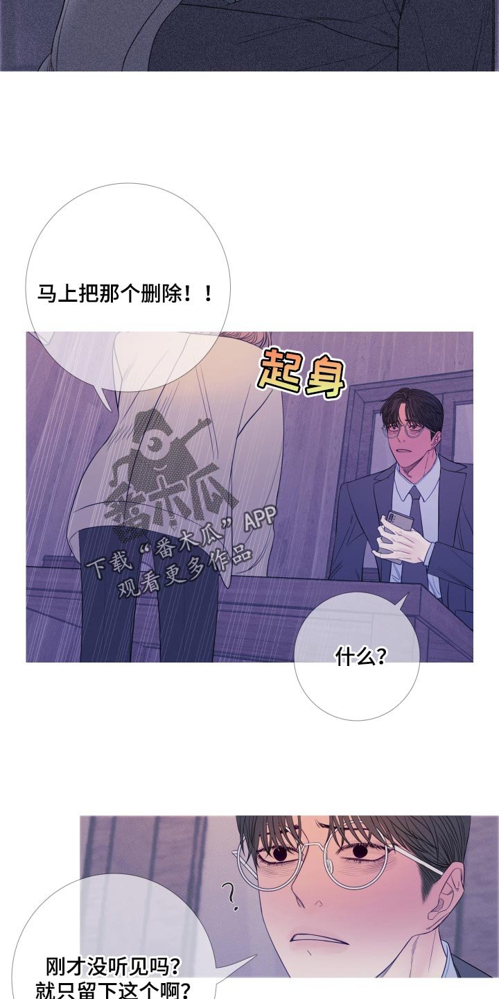 第47章：苦恼