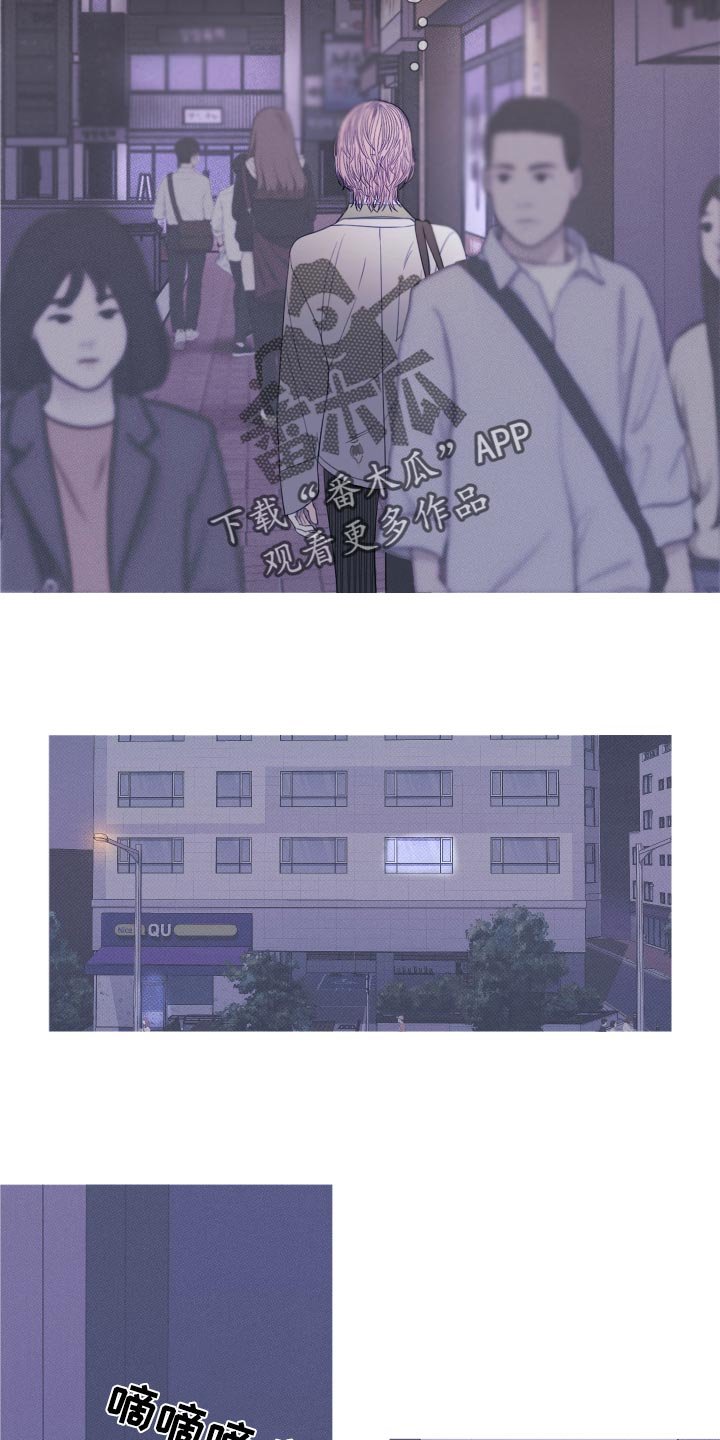 第48章：寒心失望