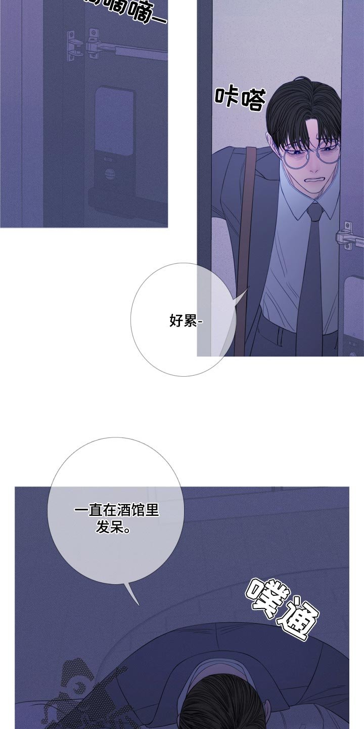 第48章：寒心失望