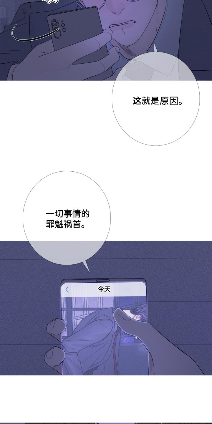 第48章：寒心失望