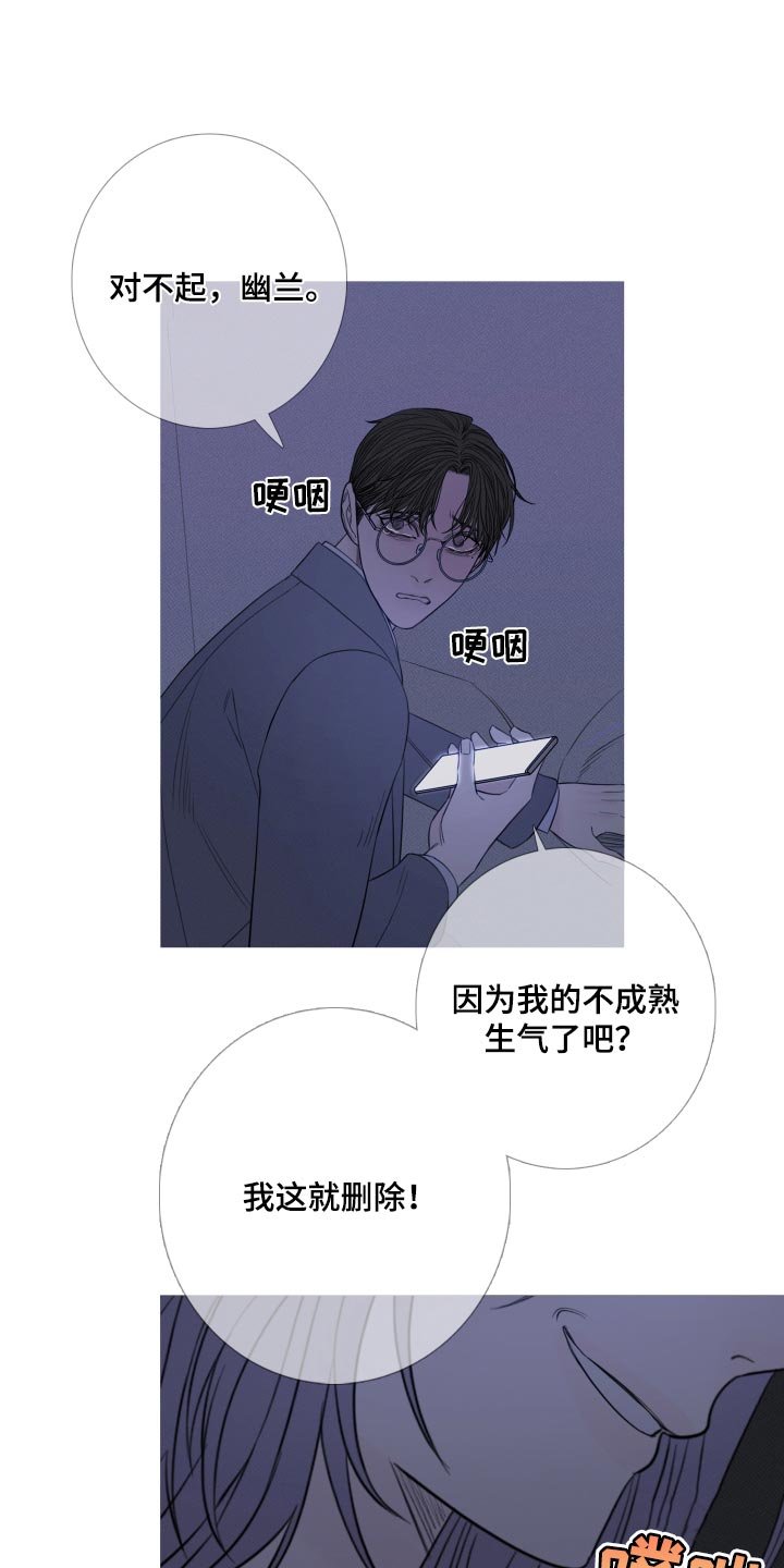 第49章：必须离开这里