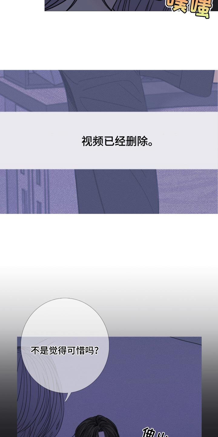 第49章：必须离开这里