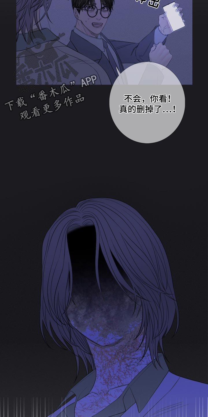 第49章：必须离开这里