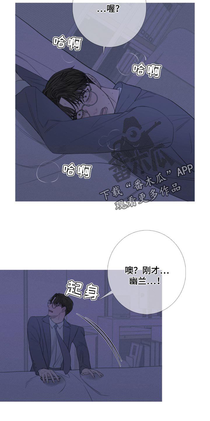 第49章：必须离开这里