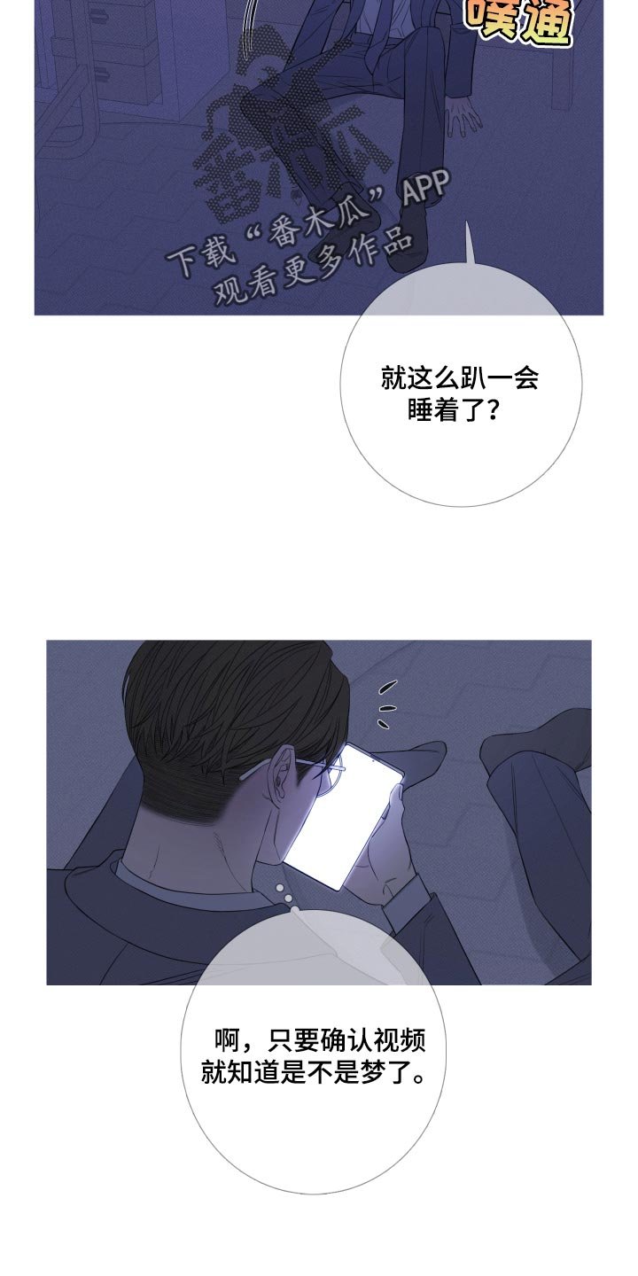 第49章：必须离开这里