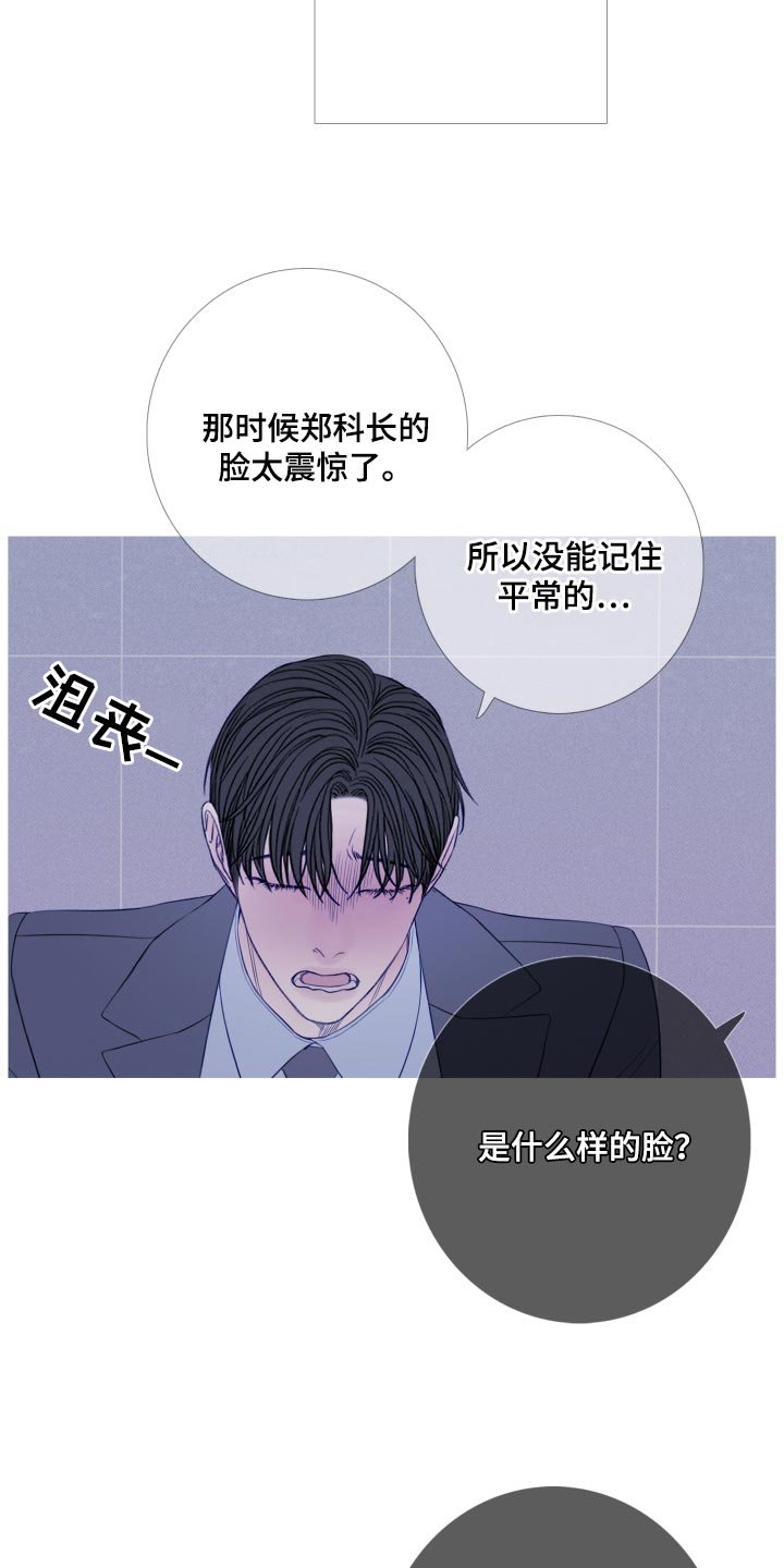 第49章：必须离开这里