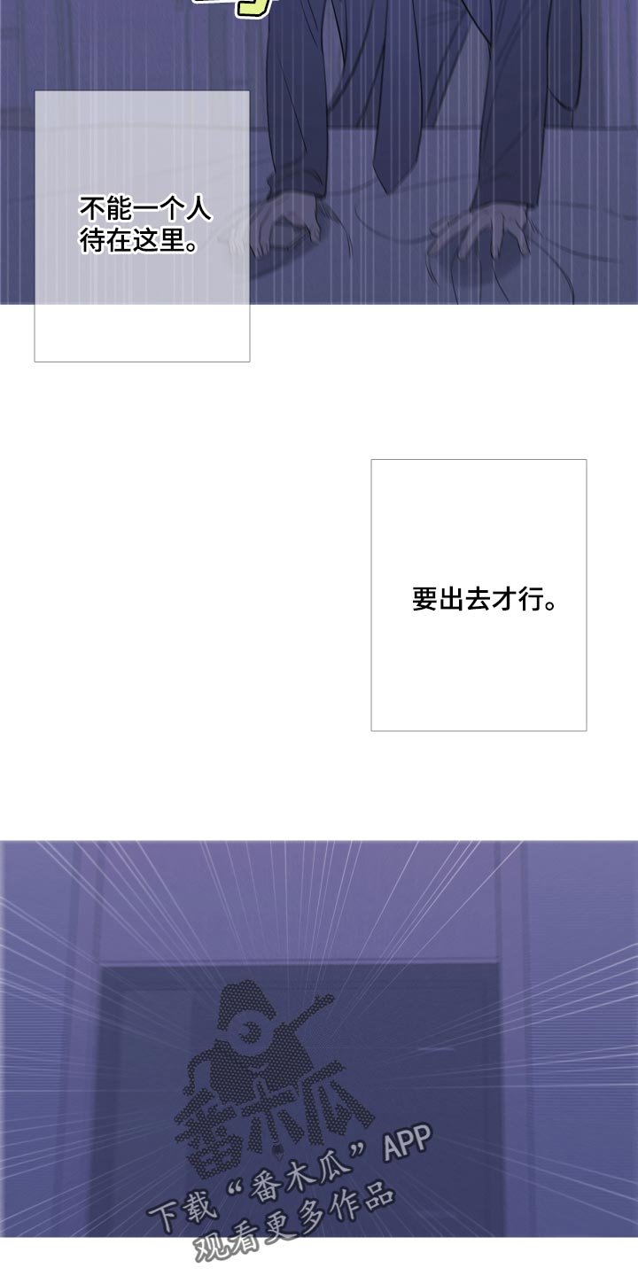 第49章：必须离开这里