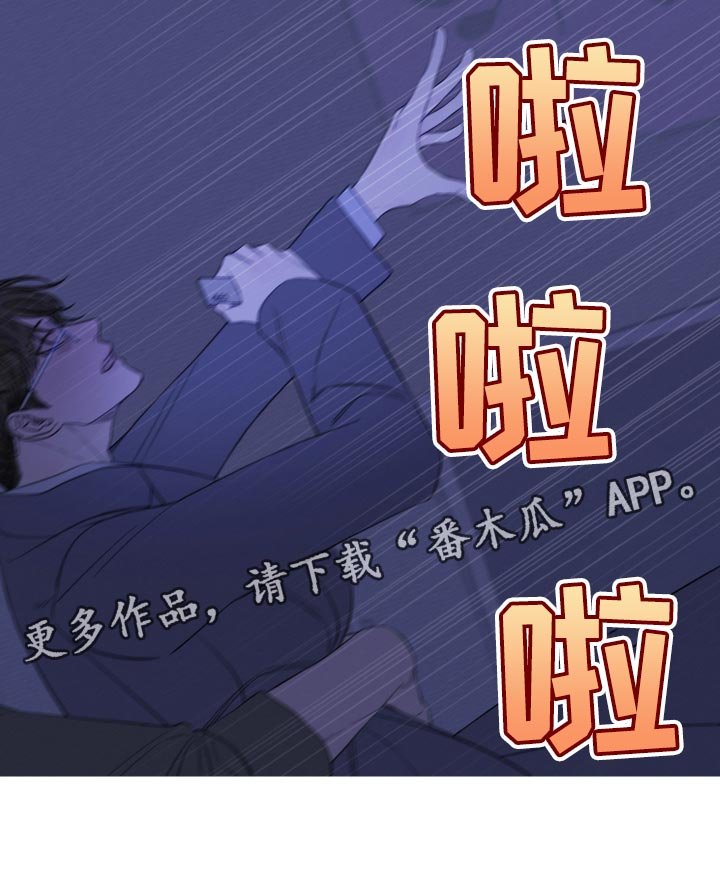 第49章：必须离开这里