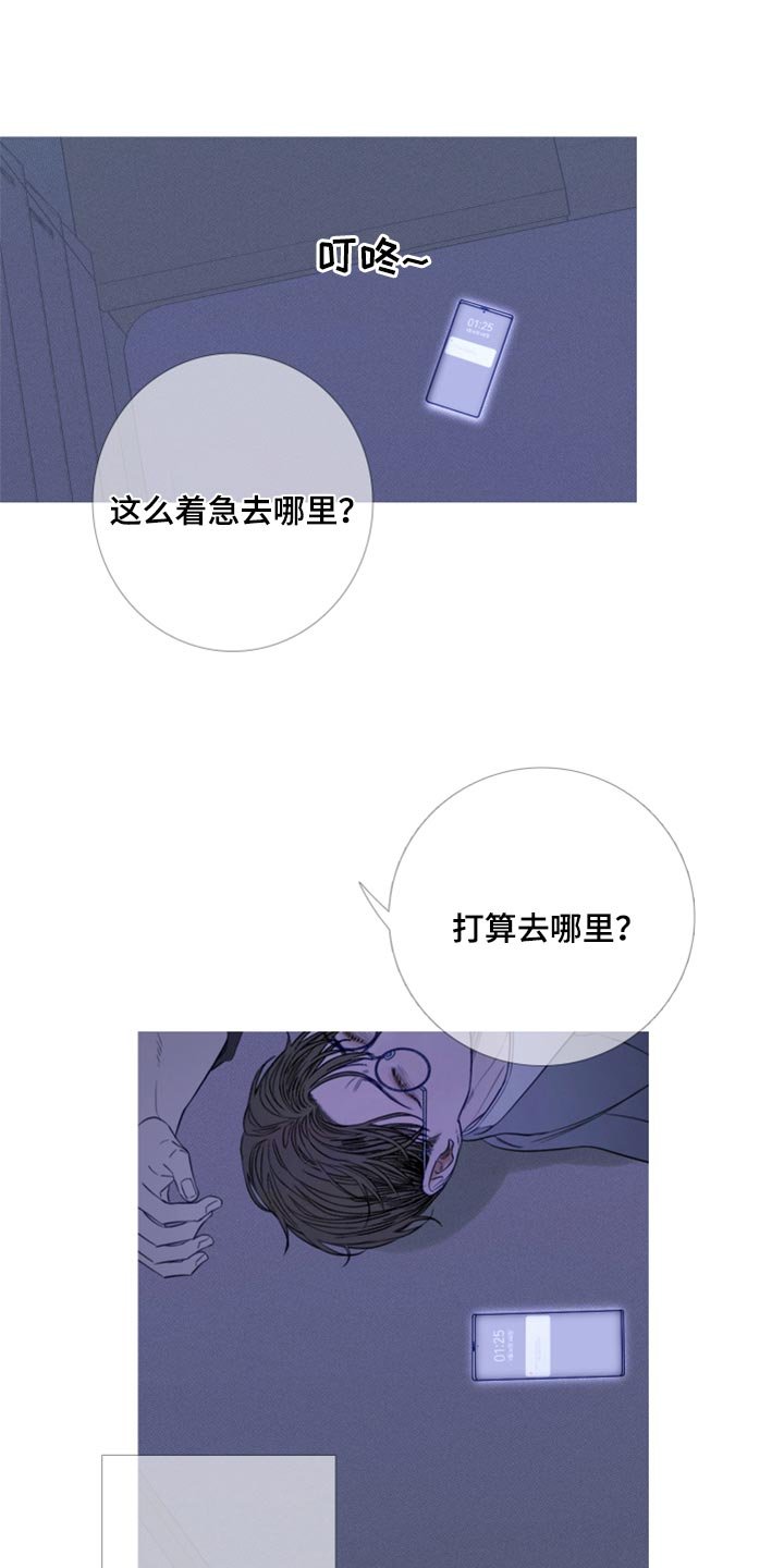 第50章：反复折磨