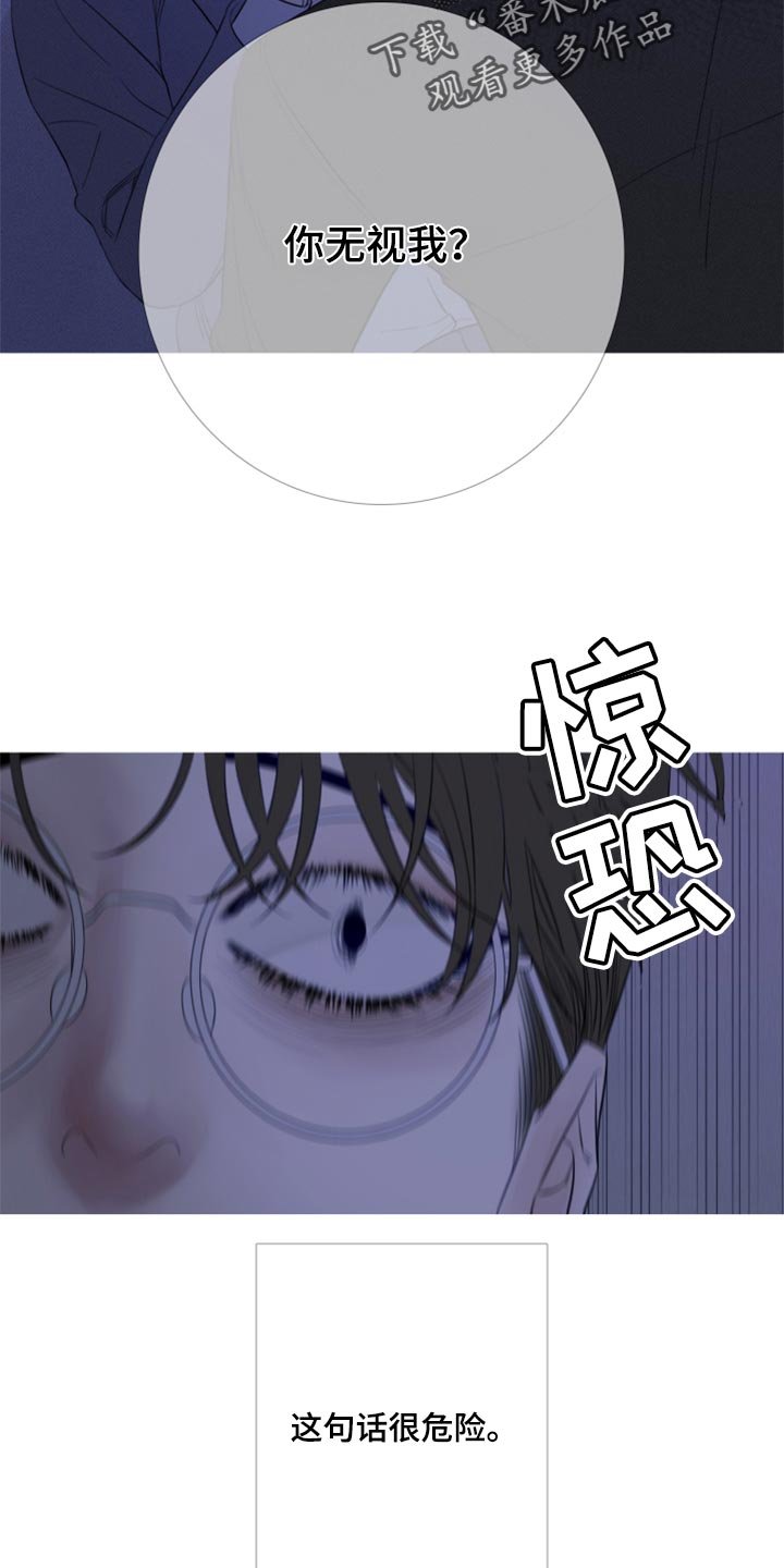第50章：反复折磨