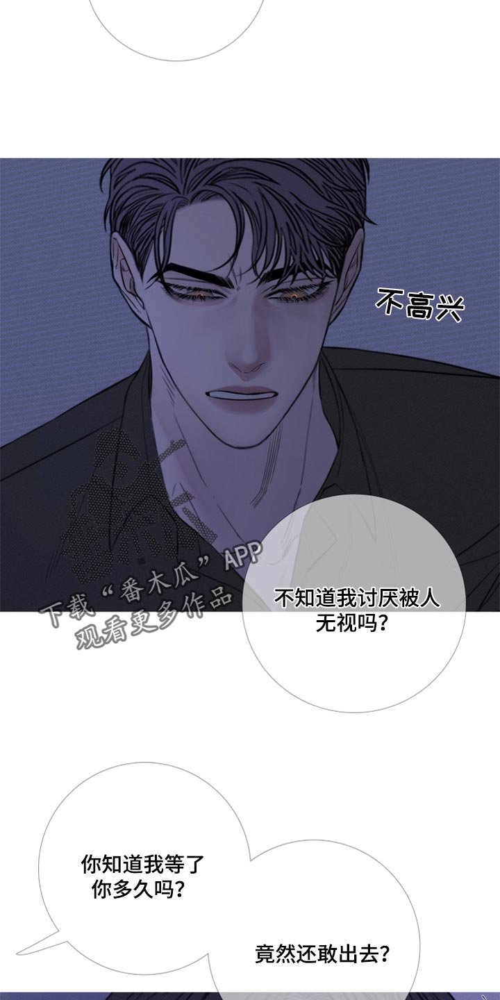 第50章：反复折磨