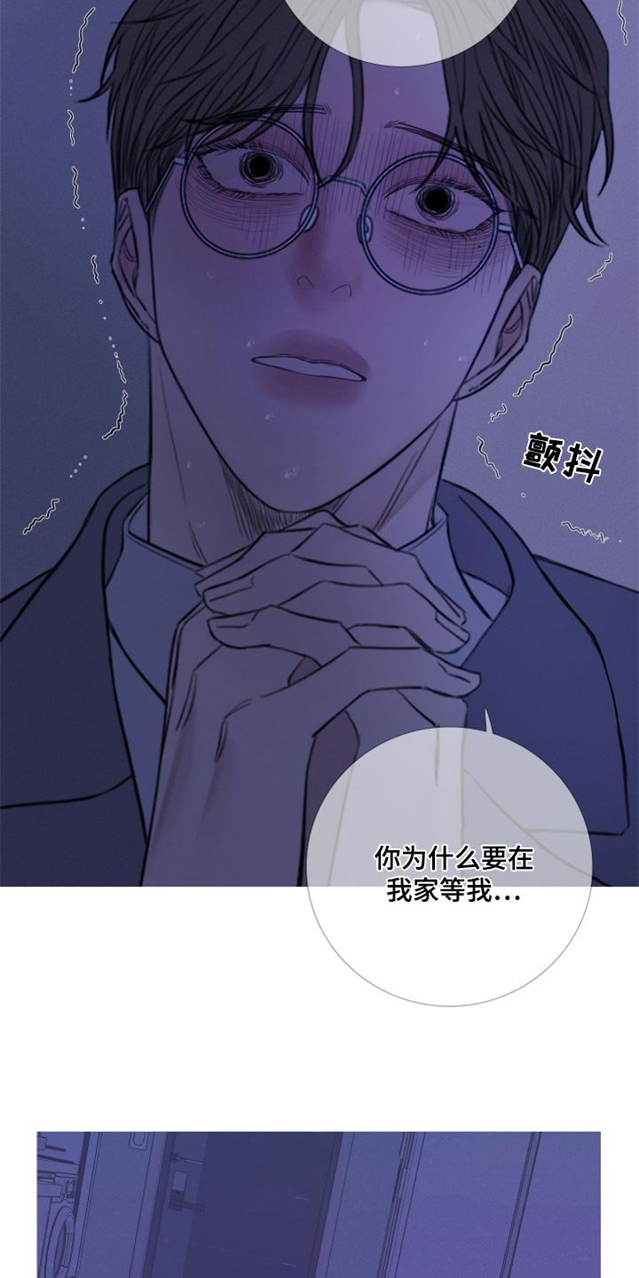 第50章：反复折磨