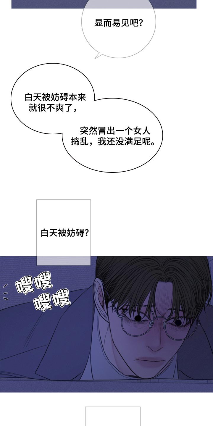 第50章：反复折磨