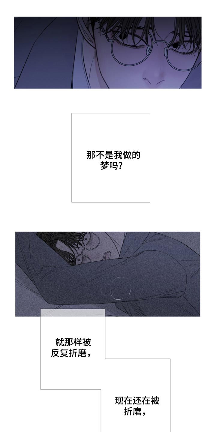 第50章：反复折磨