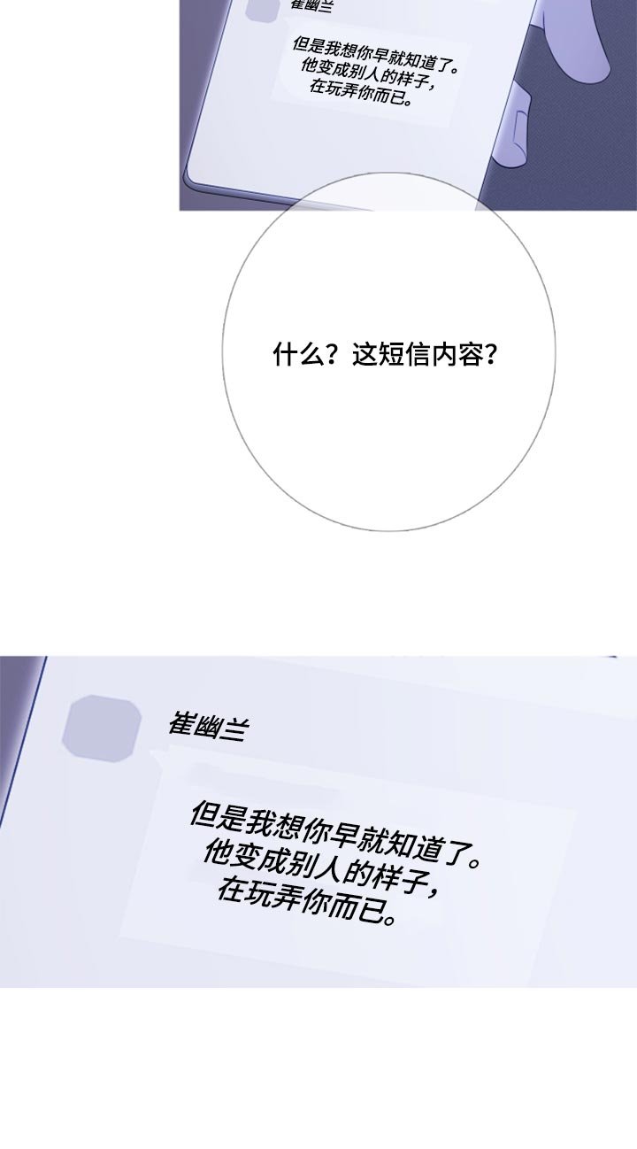 第50章：反复折磨