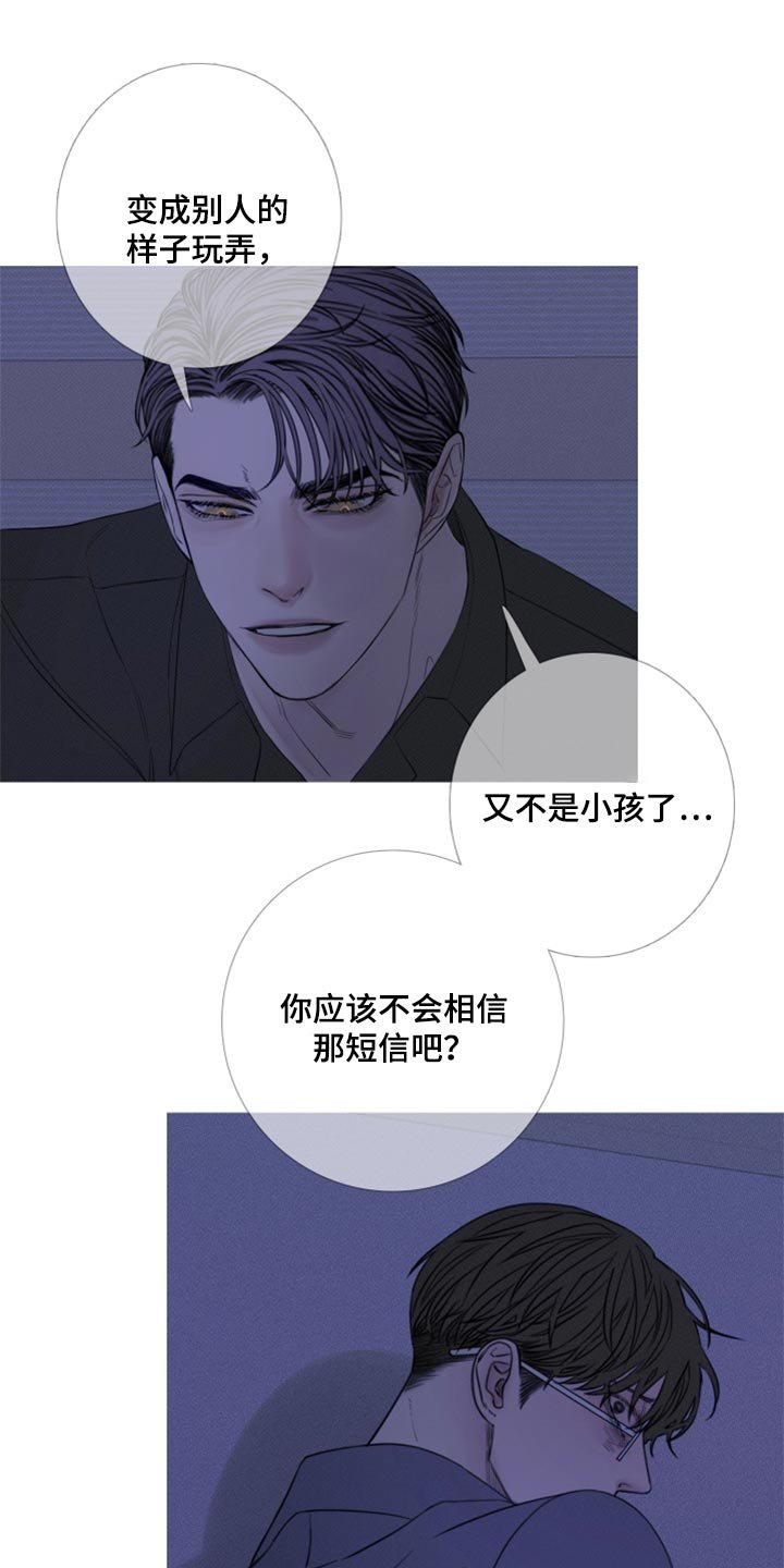 第51章：帮帮我（第一季完结）