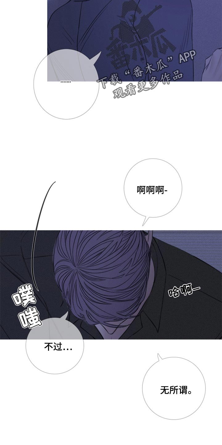 第51章：帮帮我（第一季完结）