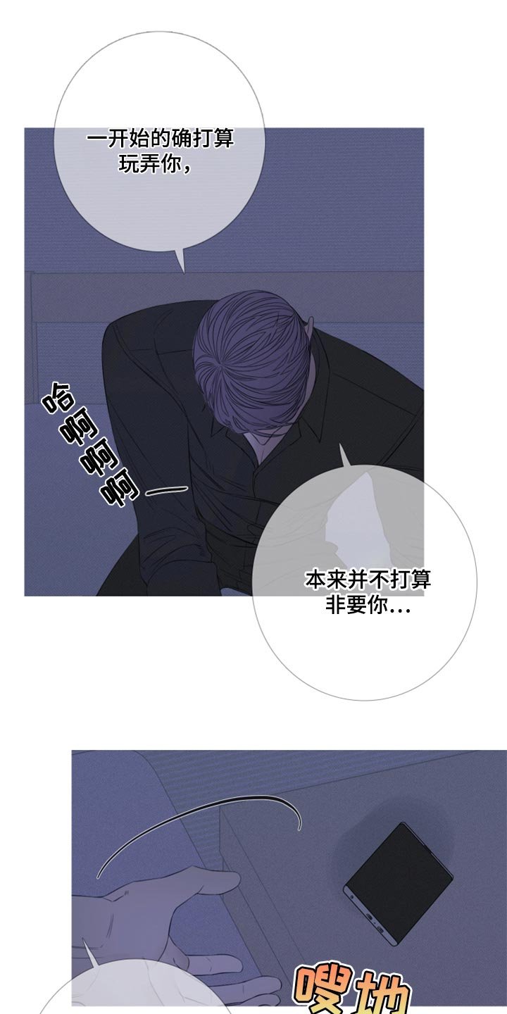 第51章：帮帮我（第一季完结）