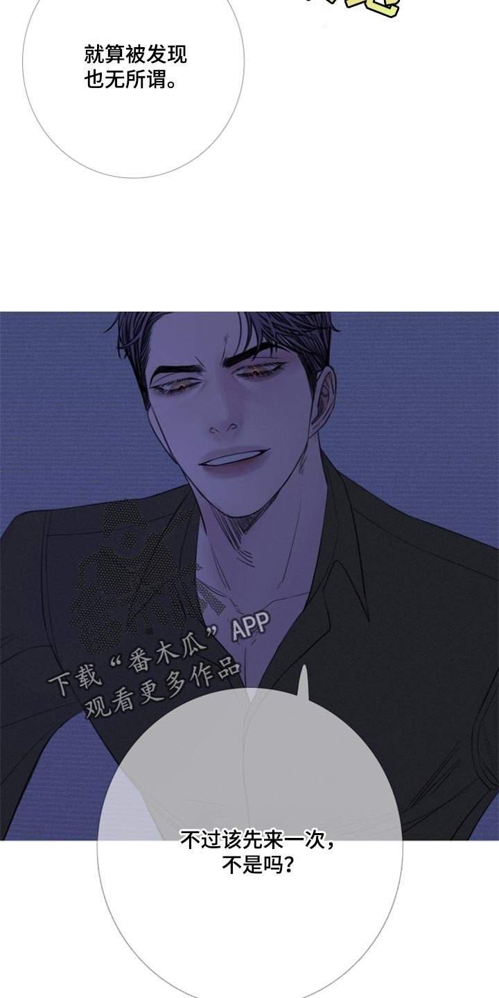 第51章：帮帮我（第一季完结）