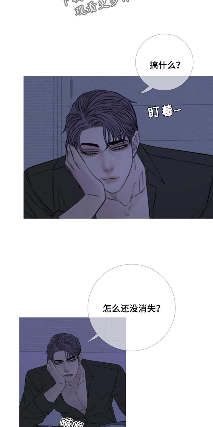 第51章：帮帮我（第一季完结）