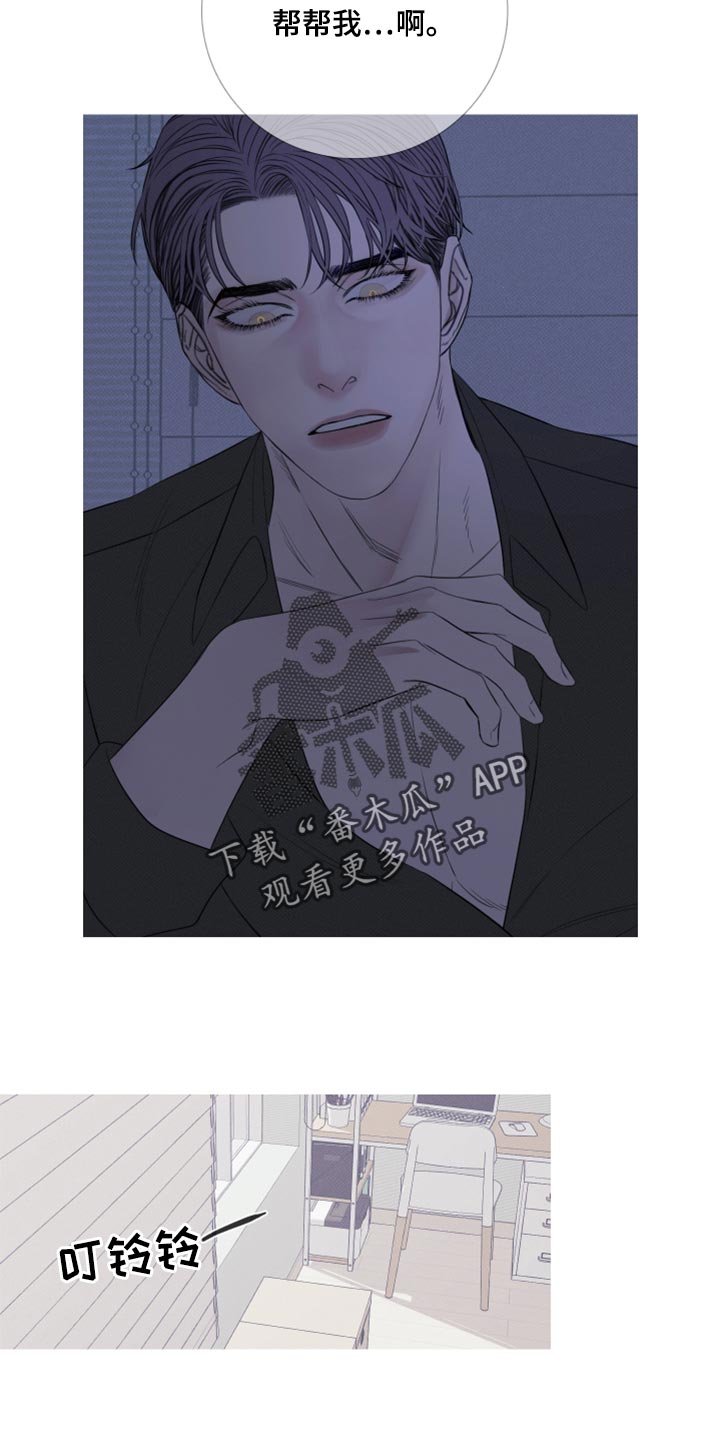 第51章：帮帮我（第一季完结）