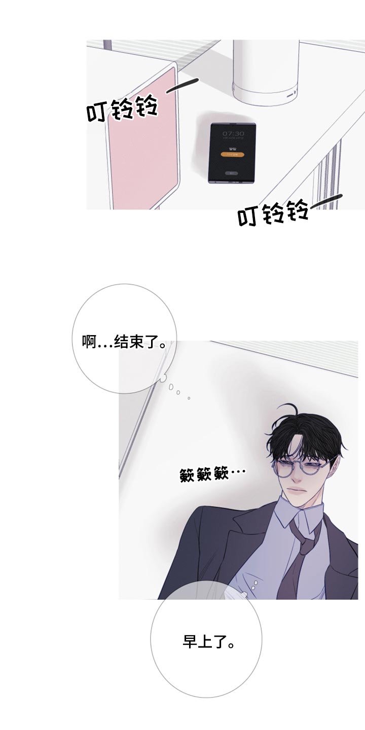 第51章：帮帮我（第一季完结）