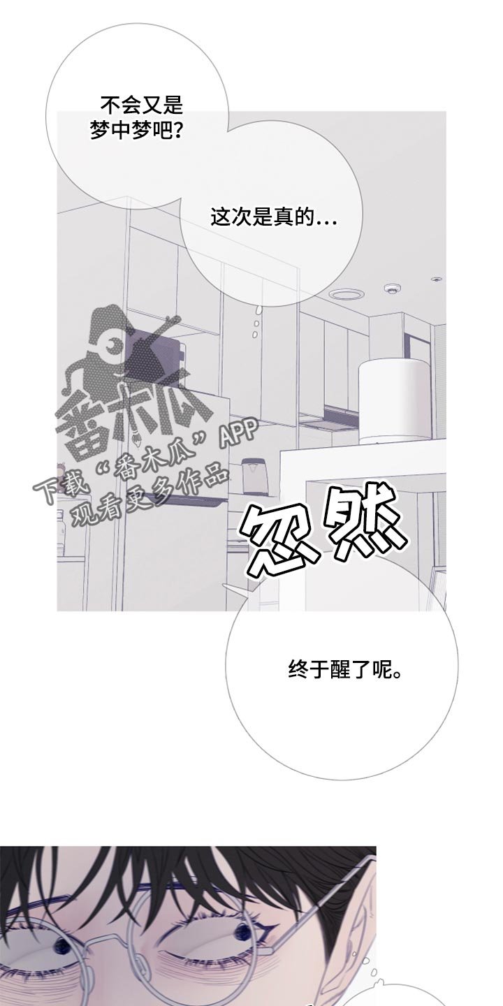第51章：帮帮我（第一季完结）