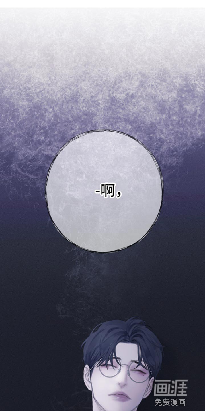 第52章：【第二季】别靠近我