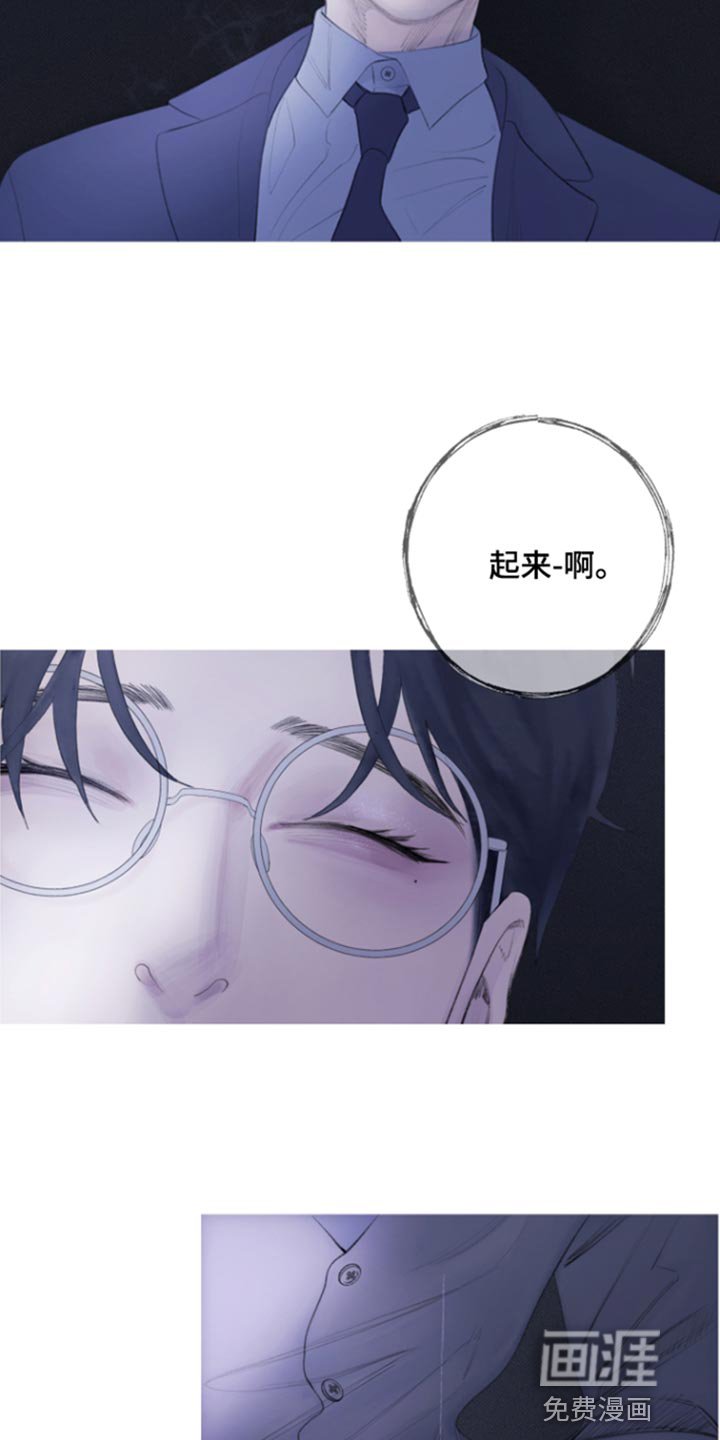 第52章：【第二季】别靠近我