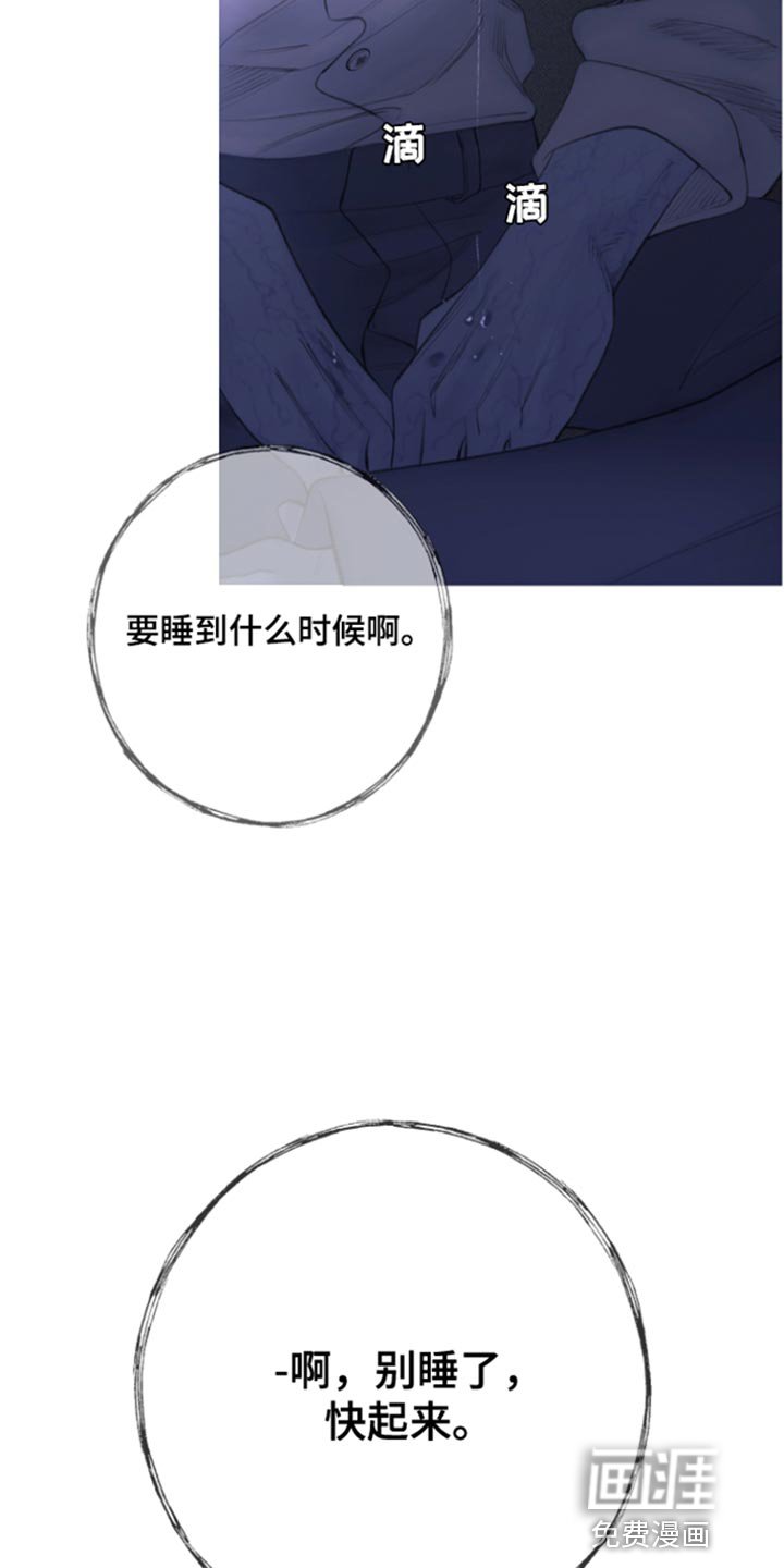 第52章：【第二季】别靠近我