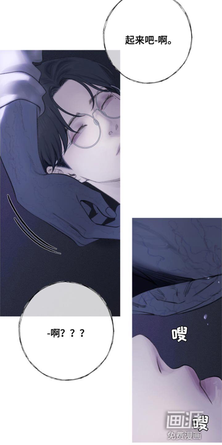 第52章：【第二季】别靠近我