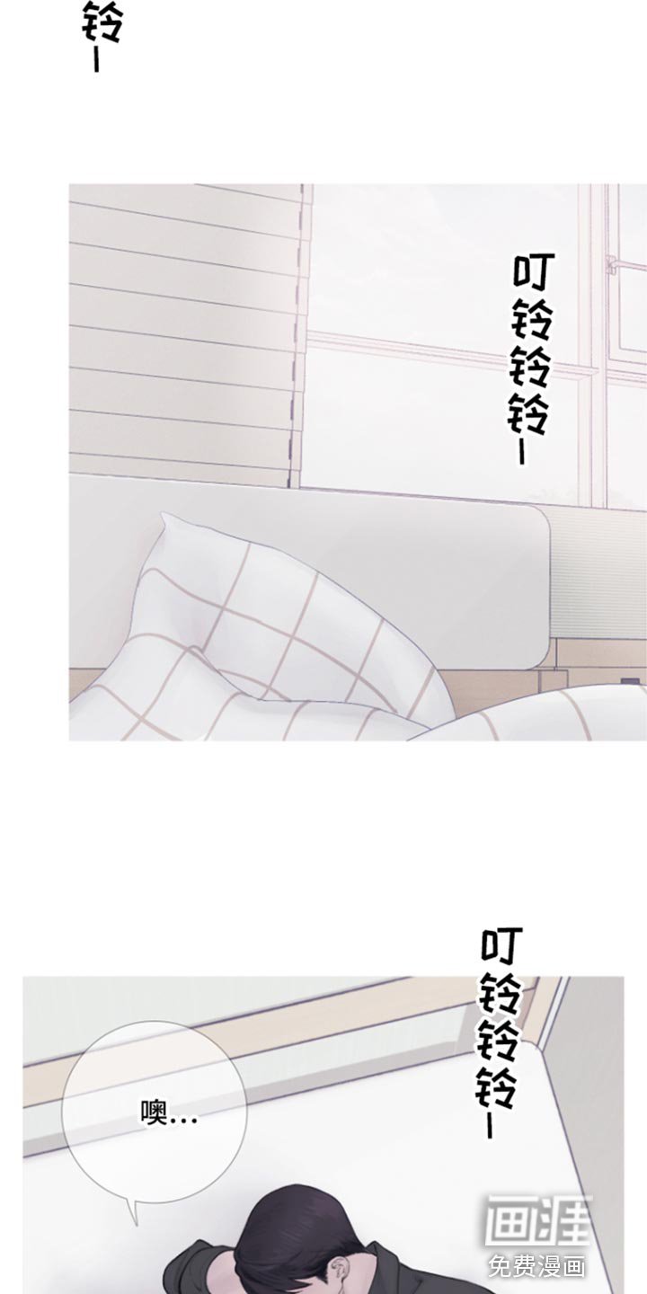 第52章：【第二季】别靠近我