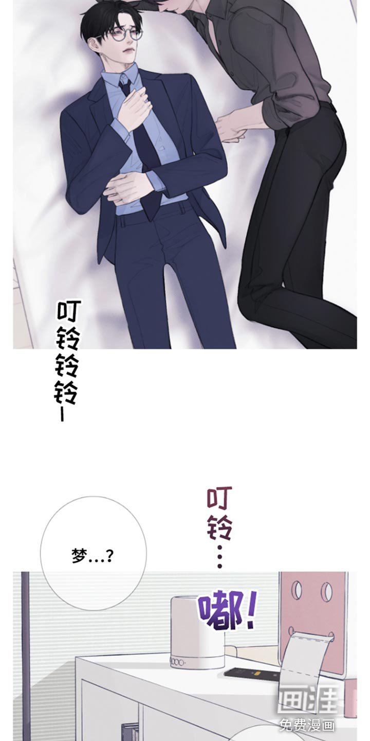 第52章：【第二季】别靠近我