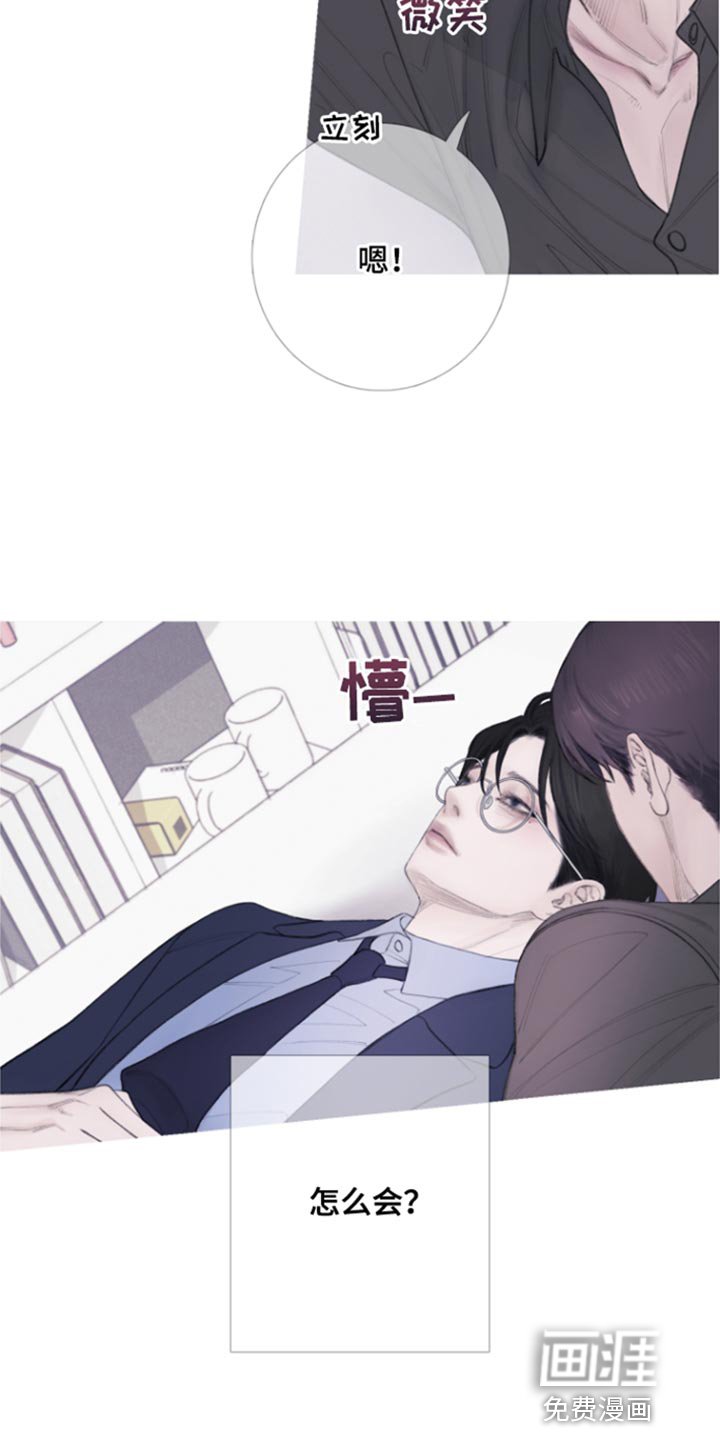 第52章：【第二季】别靠近我