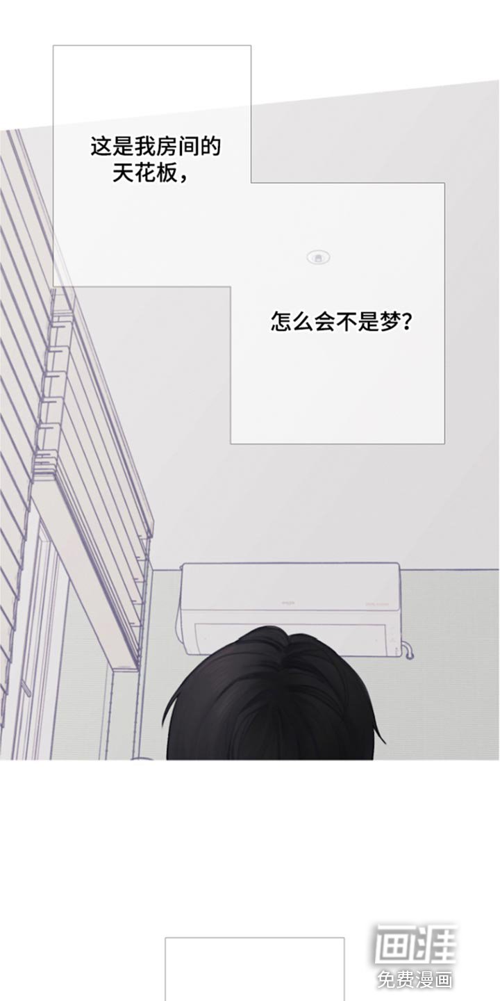 第52章：【第二季】别靠近我