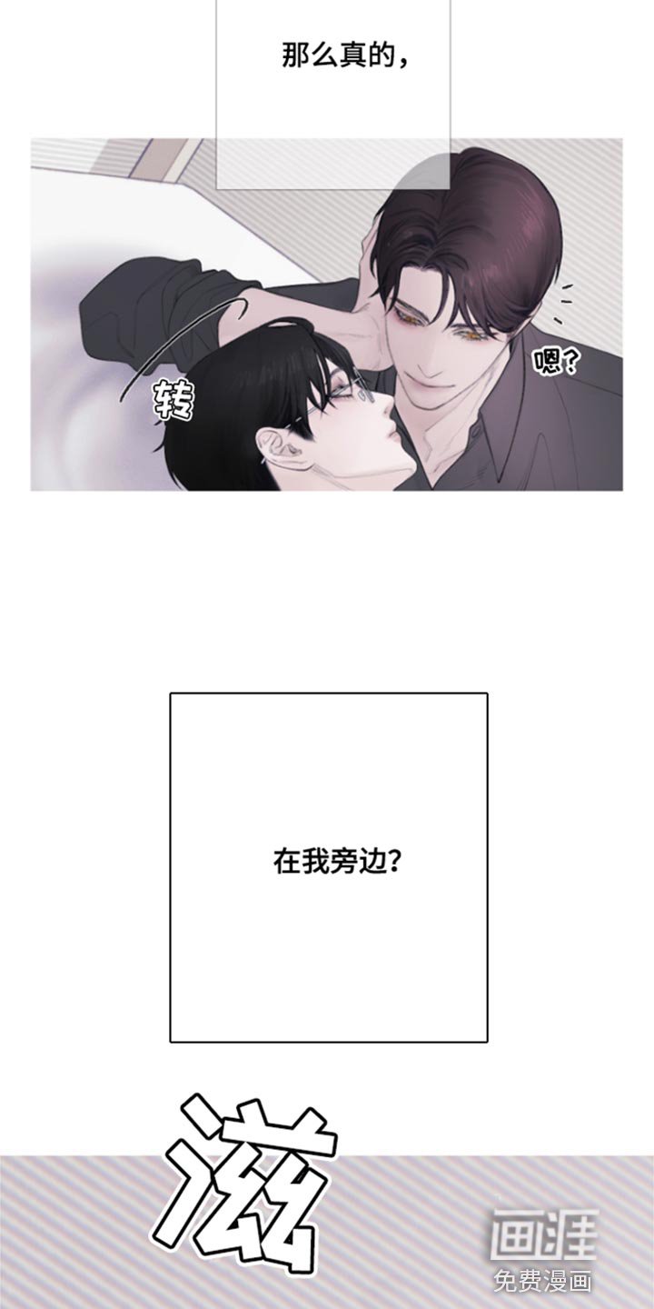 第52章：【第二季】别靠近我