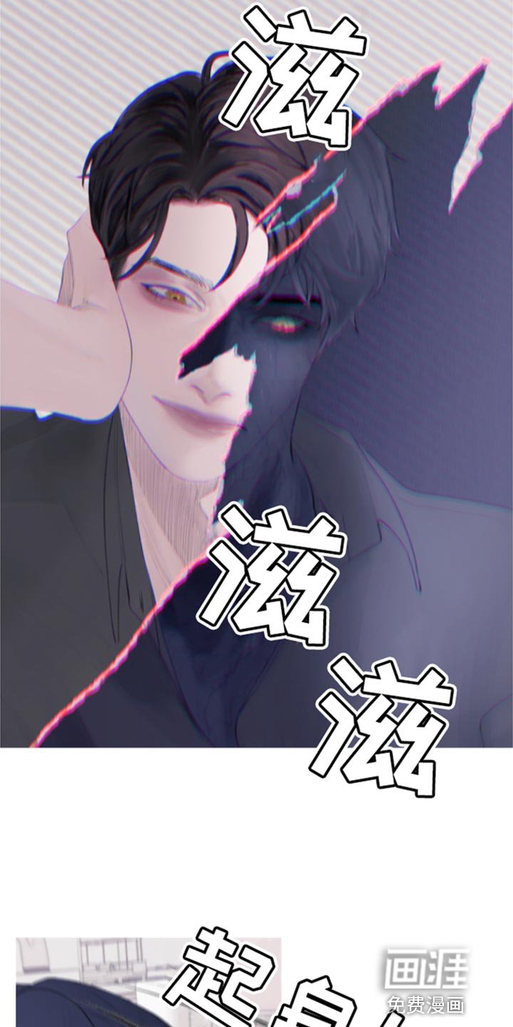 第52章：【第二季】别靠近我