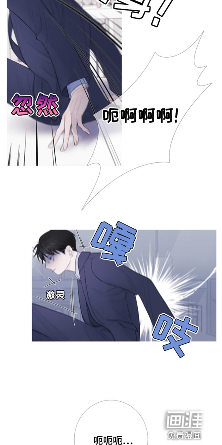 第52章：【第二季】别靠近我