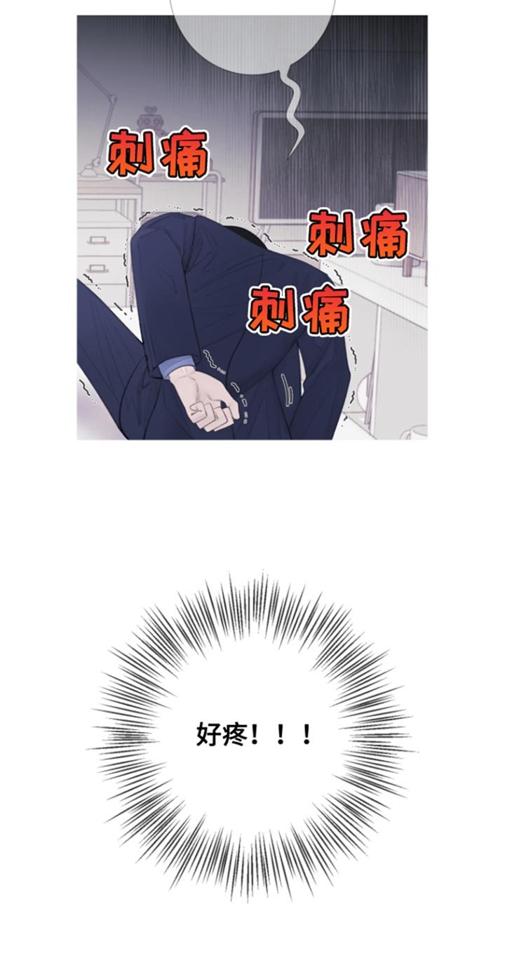 第52章：【第二季】别靠近我