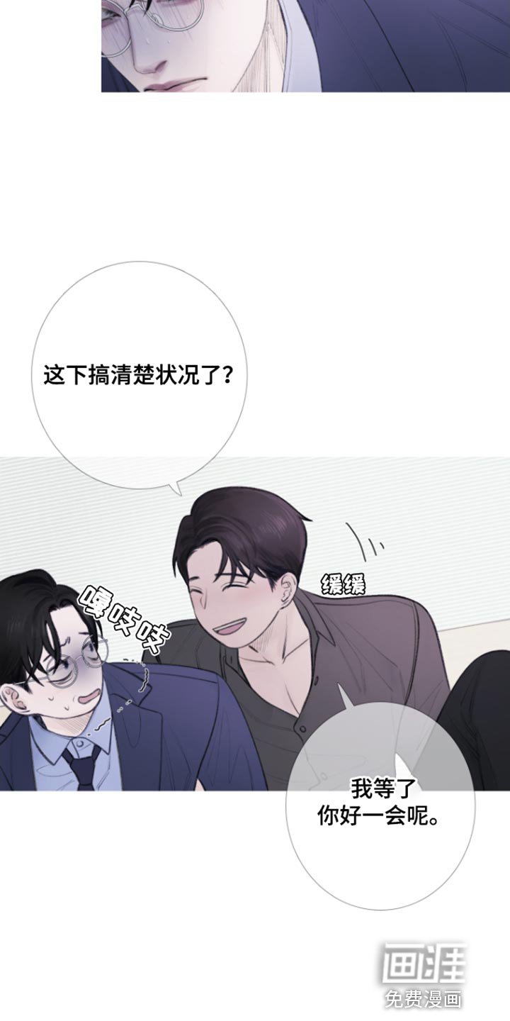 第52章：【第二季】别靠近我