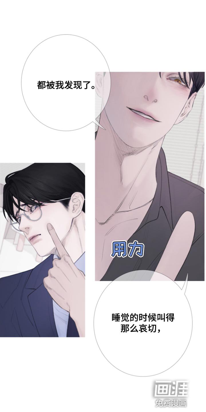 第52章：【第二季】别靠近我