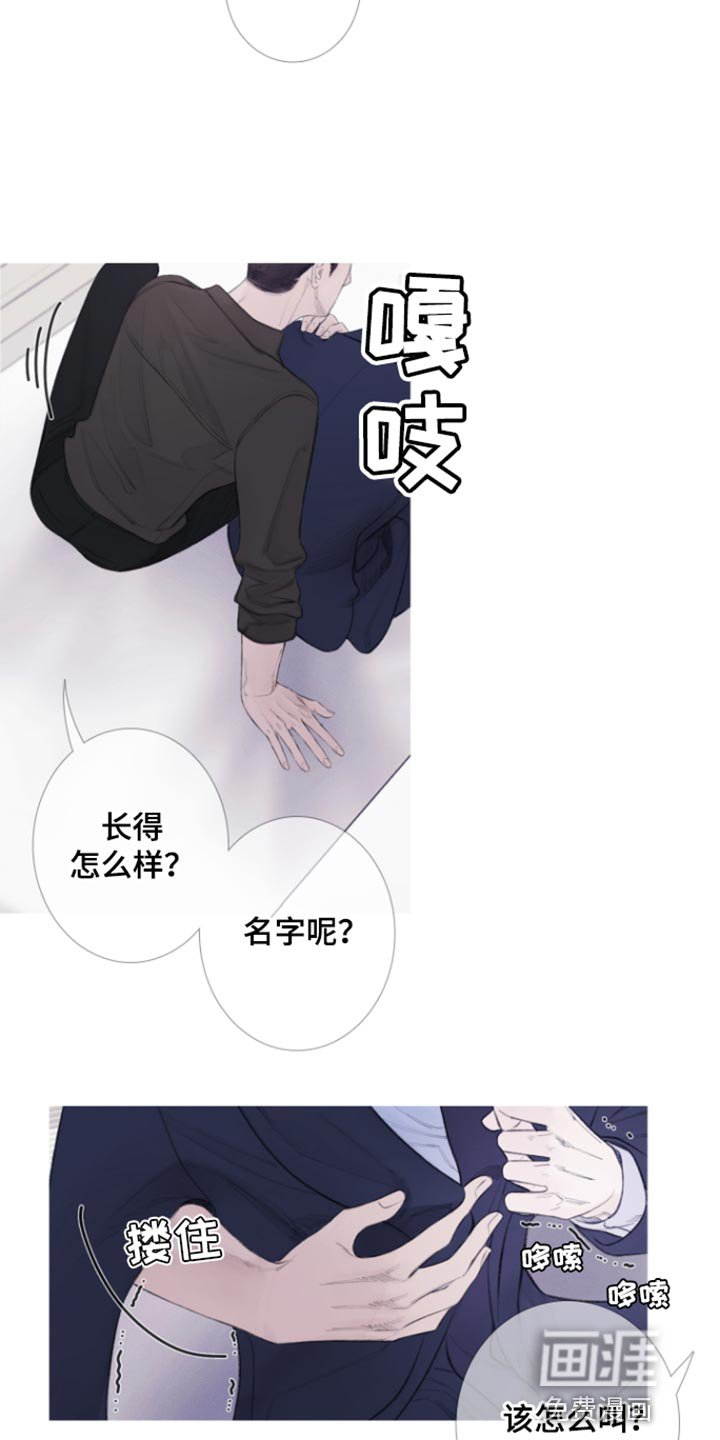 第52章：【第二季】别靠近我
