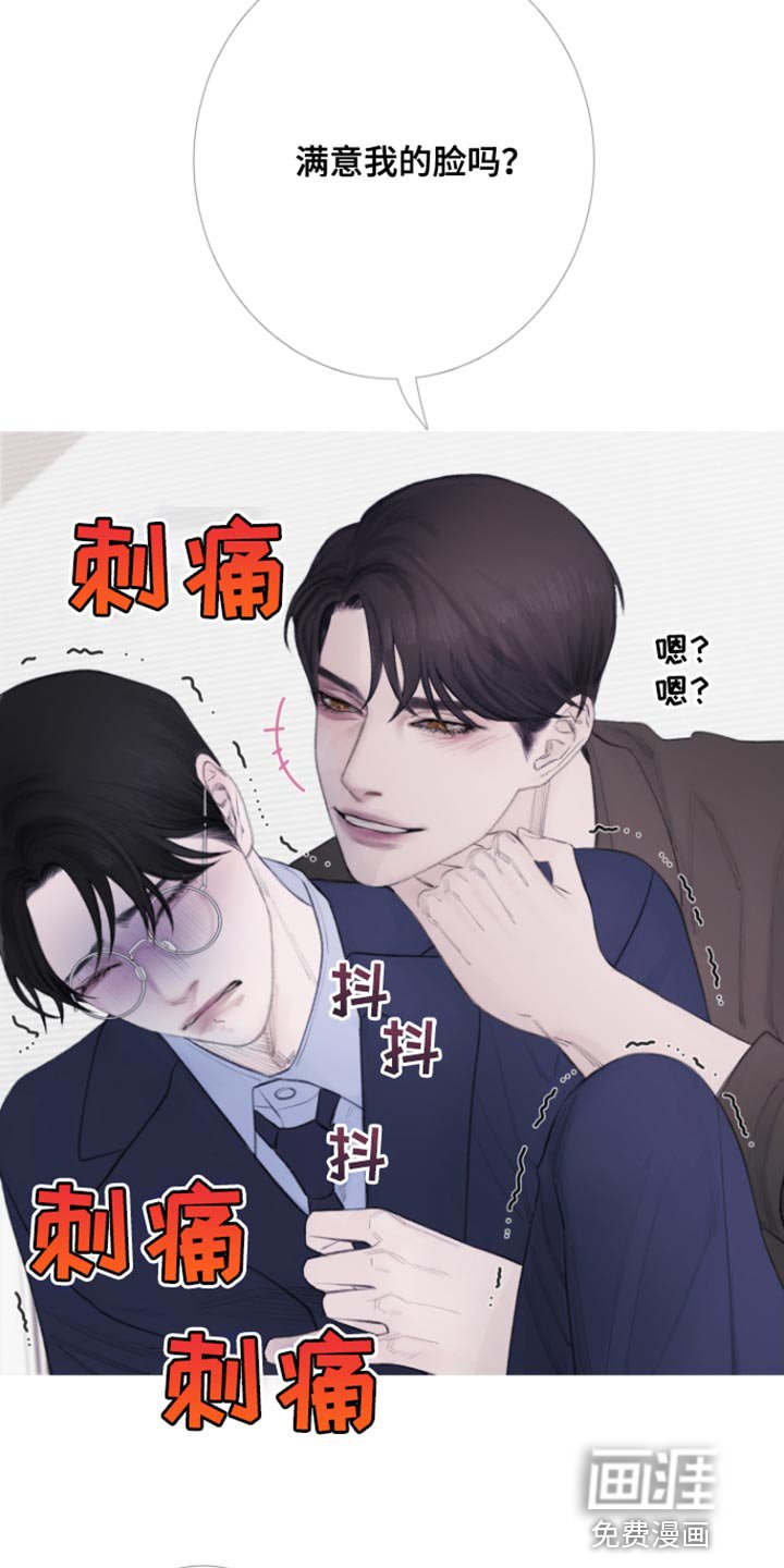 第52章：【第二季】别靠近我